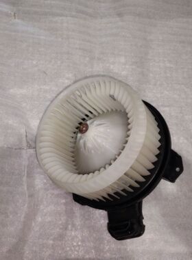 CS10/Cs9鼓风机总成暖风电机总成空调电机总成全新原装