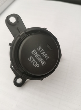 适配长丰猎豹CS10一键启动开关总成点火开关熄火开关防盗开关原包