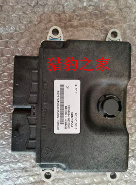 长丰猎豹CS10发动机电脑版ECU电脑控制板