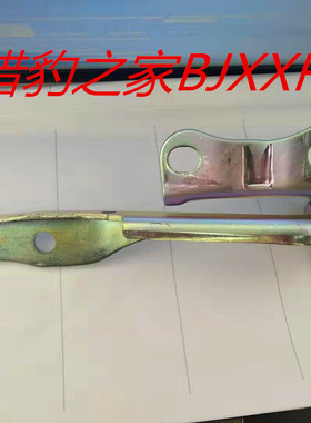 引擎盖合页  机盖合页 长丰猎豹CS10   A008402400  A008402300