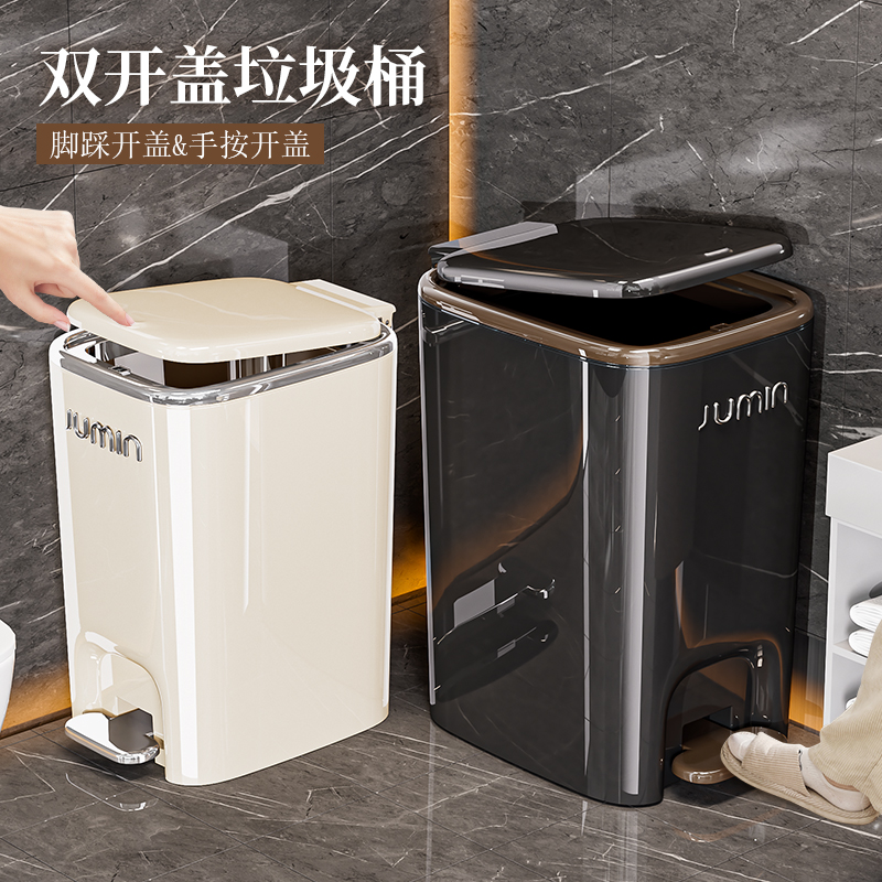 垃圾桶家用2025新款客厅厨房厕所