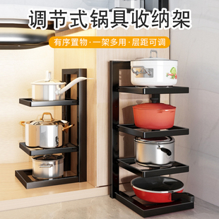 厨房锅具收纳架多层置物架家用橱柜水槽下内分层台面多功能锅架子