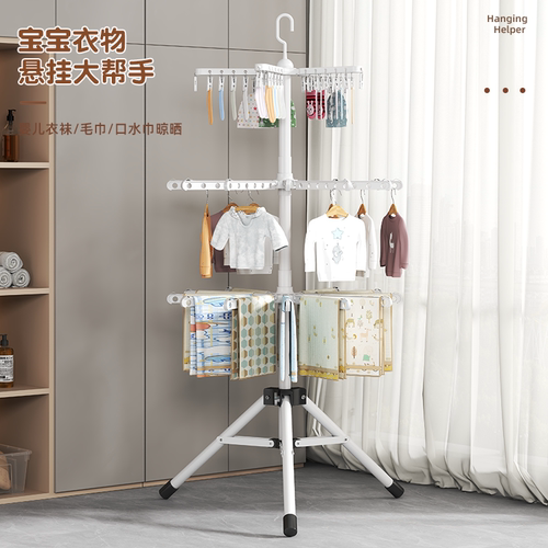 钱柜婴儿晾衣架碳钢材质