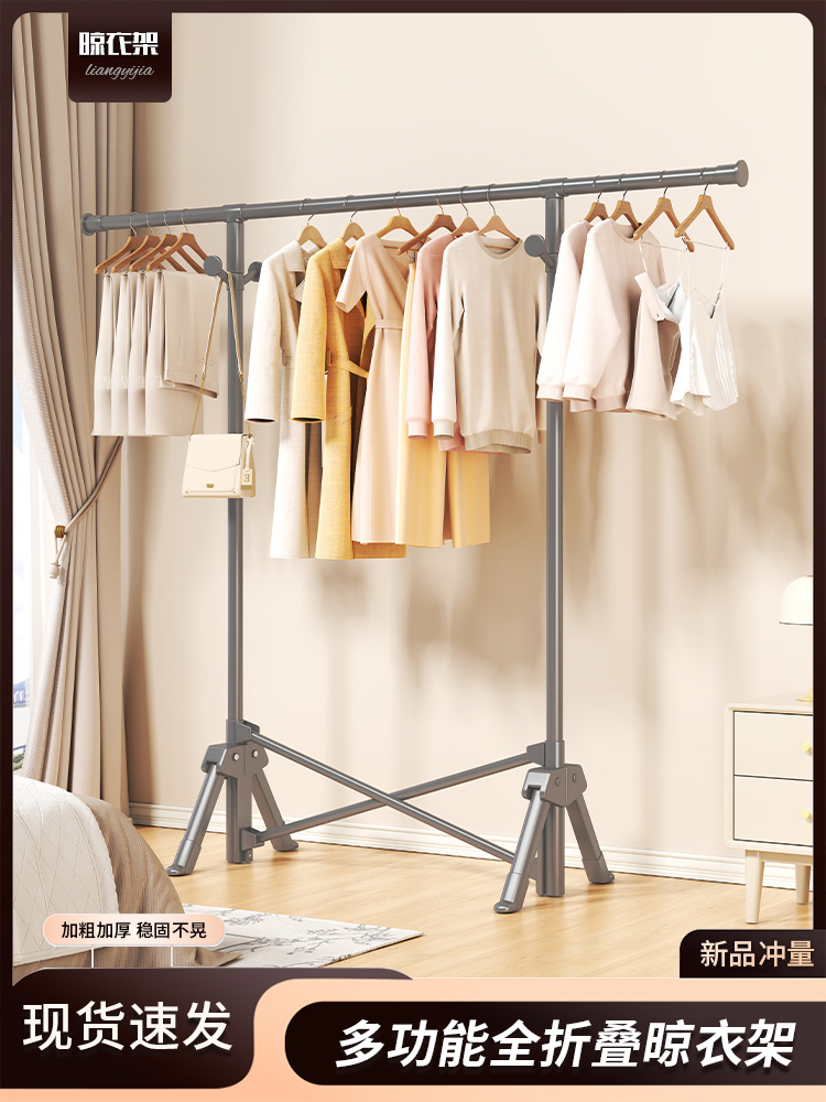 晾衣架折叠落地室内家用阳台收缩式不占空间简易晒衣架卧室晾衣杆
