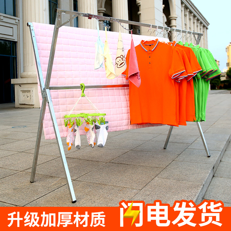 落地折叠室内外家用被子凉晒衣架券后16.80元