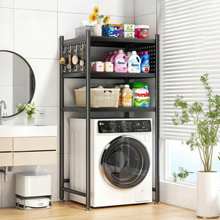 滚筒洗衣机置物架厕所卫生间翻盖洗衣机上方置物架收纳柜阳台架子