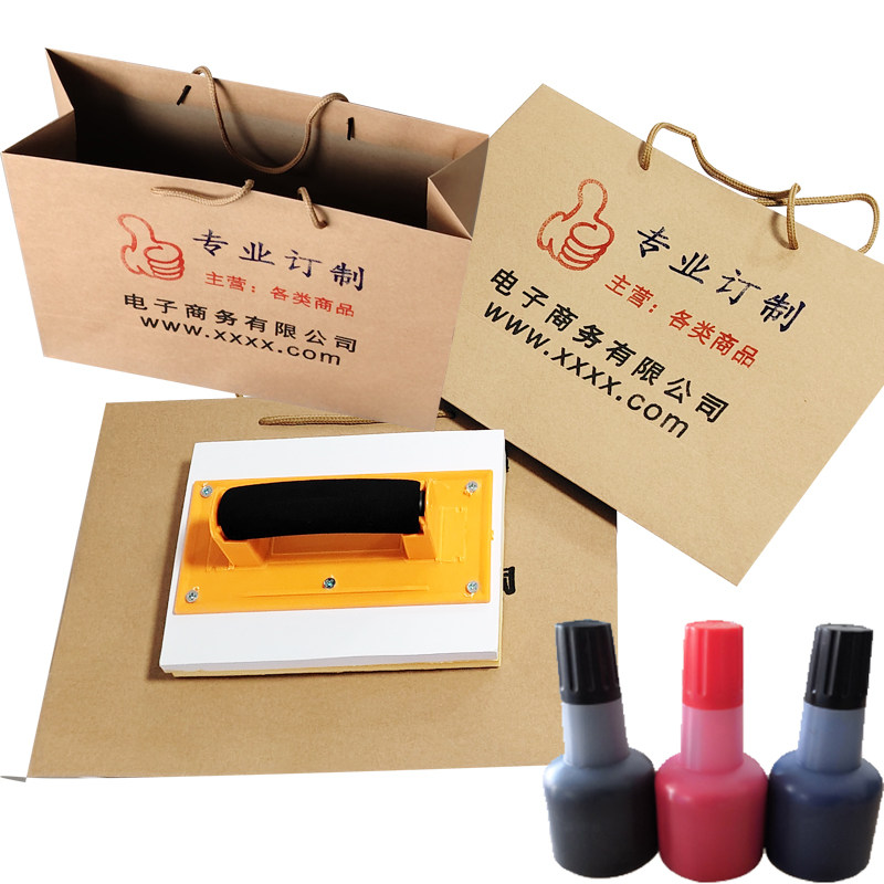 印章订做LOGO手袋包装文字图成品印章/学生用印/