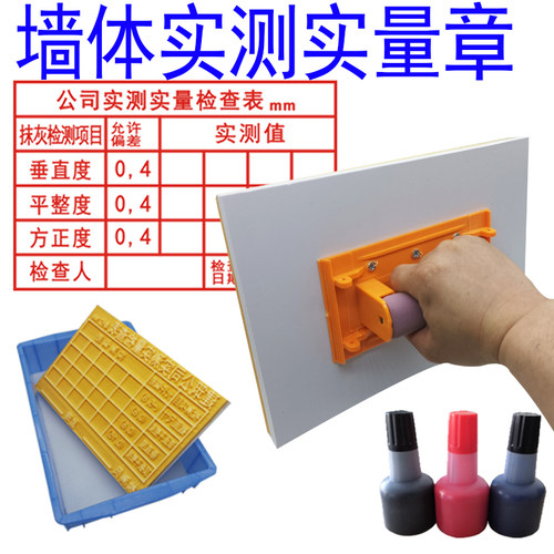 墙体广告印章定做免费设计不掉色