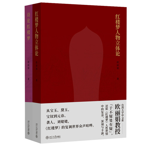 D6 2册套装
