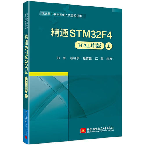 正版图书