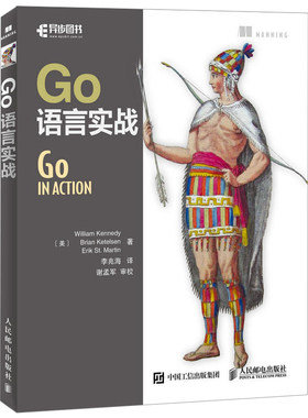 Go语言实战   管道 测试 go语言程序设计 go语言书籍 go语言编程 go语言教程 go语言并发 Go语言入门书籍 Go语言学习笔记图书籍