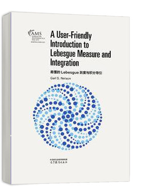 易懂的Lebesgue测度与积分导引（影印版）高等教育出版社 Gail S. Nelson