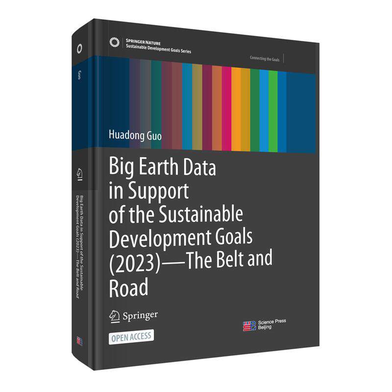 Big Earth Data in Support of the Sustainable Development Goals 2023 The Belt and Road 郭华东 科学出版社9787030840691