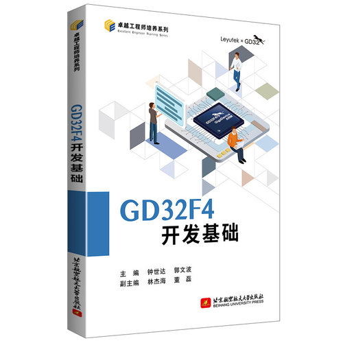 正版新书