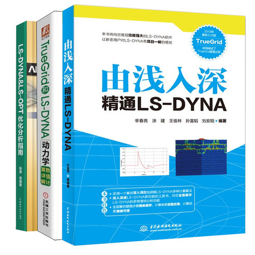 正版新书 3册套装