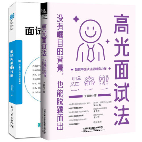 正版新书