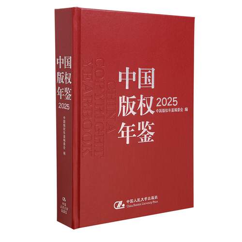正版图书