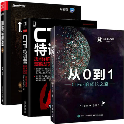 D10 3册套装
