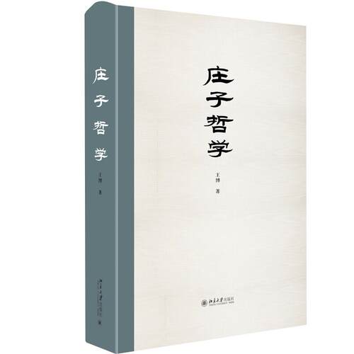 正版图书