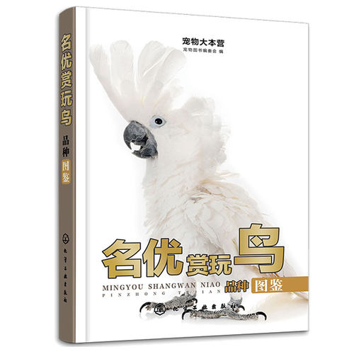 正版新书