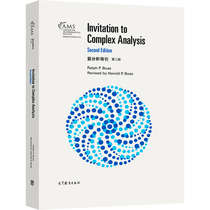 复分析导引 2版二版 Ralph P  Boas Second Edition revised by Harold P Boas 9787040570281 高等教育出版社