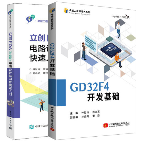 正版新书