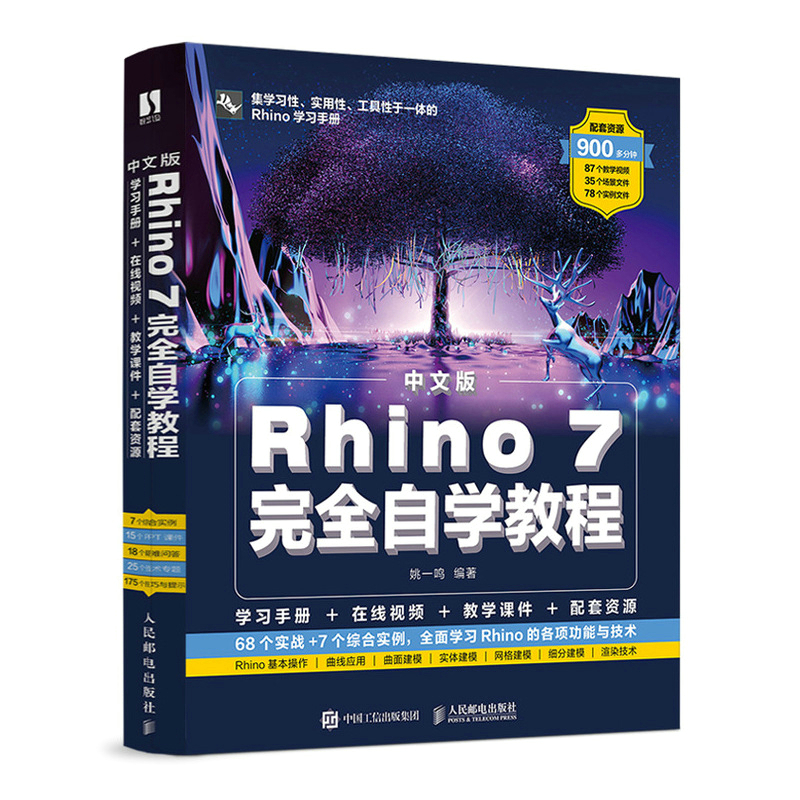 正版新书