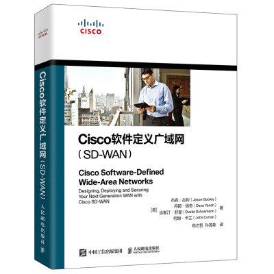 Cisco软件定义广域网 SD-WAN 美 杰森 古利 Jason Gooley 著 郑之哲 孙茂森 译 9787115582072 人民邮电出版社