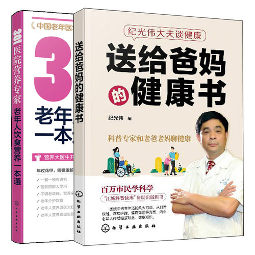 D10 2册套装