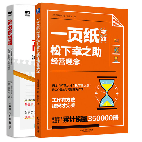 松下业绩价格 松下业绩图片 星期三
