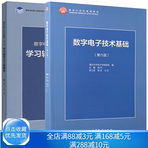 D1 高教社 2册