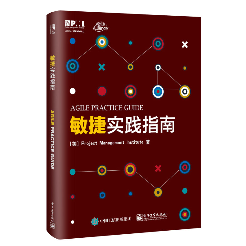 敏捷实践指南 敏捷实践标准 项目管理知识体系指南 PMI敏捷认证 敏捷方法项目 敏捷项目管理 理解评估使用敏捷混合敏捷方法资源书高性价比高么？