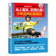 足球技术指导大全书 青少年足球入门基础技法图书籍 当上赢得比赛少年足球 青少年足球训练方法书 附光盘 足球教学方案书