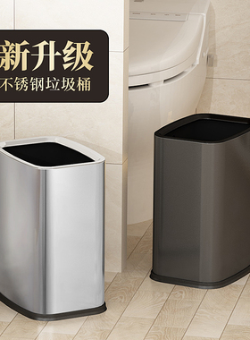垃圾桶客厅家用不锈钢办公室酒店民宿商用大号容量厕所卫生间无盖