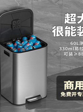 厨房专用不锈钢垃圾桶脚踏式高款家用大号办公室商用30升50大容量