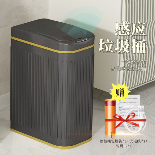 不锈钢感应垃圾桶工厂直营可优惠
