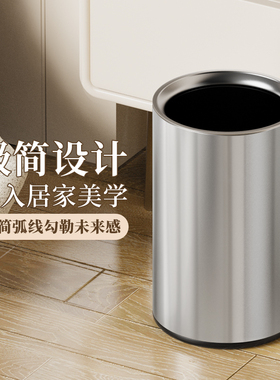 不锈钢无盖垃圾桶家用大号双层简约办公室厨房客厅卫生间轻奢商用
