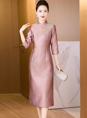 新中式改良旗袍喜婆婆婚宴装2026新款新娘喜妈妈结婚礼服洋气显瘦