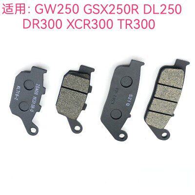 GW250刹车片碟刹片MTCPJ