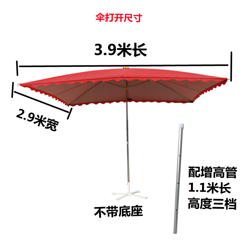 销户外摆摊伞长方形遮阳伞长柄伞四方伞防晒防雨大伞做生意用便新 居家日用 伞 原图主图