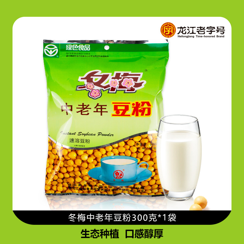 冬梅豆粉中老年豆浆粉300g豆奶粉代餐粉早餐原味豆浆粉无添加蔗糖
