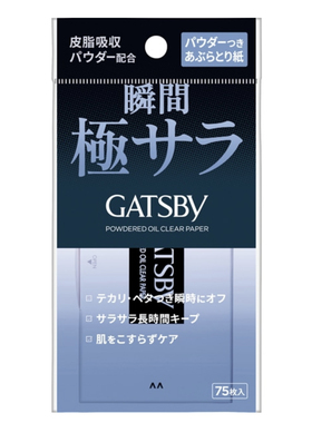 最新更新版日本GATSBY杰士派带透明散粉劲强炭黑吸油纸加量75枚入