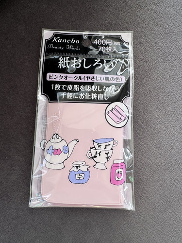 日本本土kanebo嘉娜宝吸油面纸