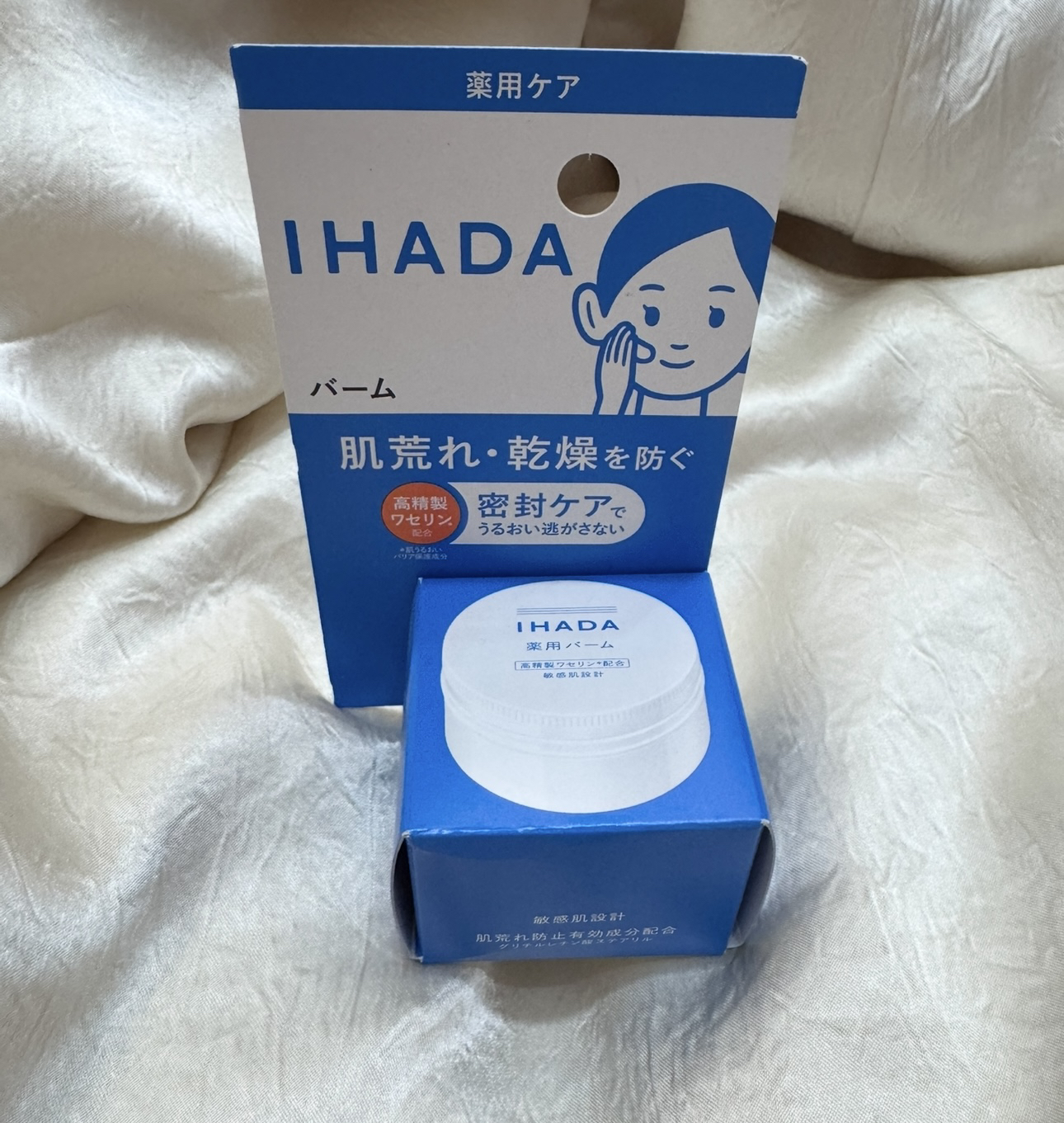 小灰灰日本本土采购IHADA乳霜面霜补水修复屏障敏感保湿护肤去红