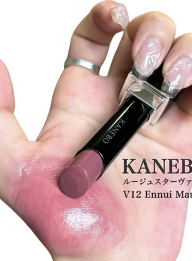 嘉娜宝日本新品限定口红黑管美粘膜唇膏限量V12/V02/V03/V07/EX11