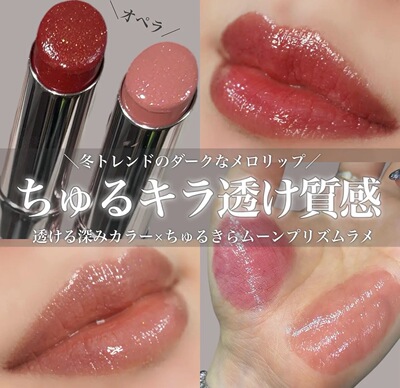 娥佩兰水光哑光持久唇膏新色