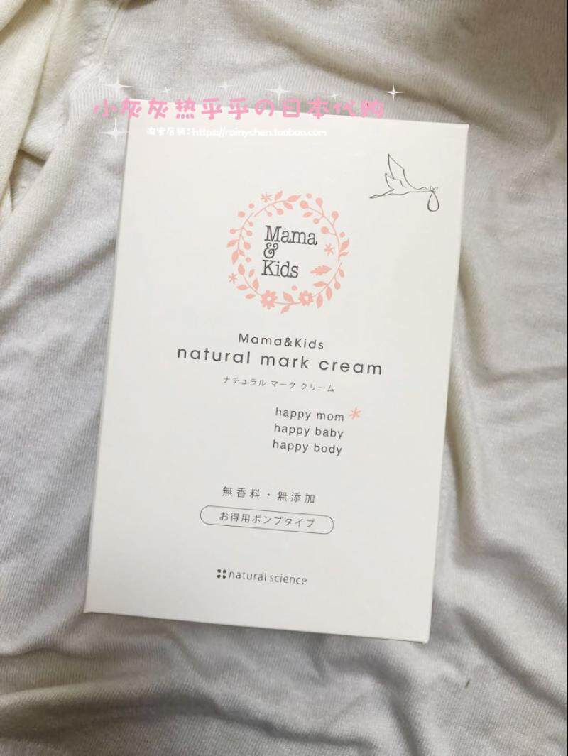 [Jewel July妊娠纹护理]日本mama&kids妈妈宝宝nat月销量0件仅售568元