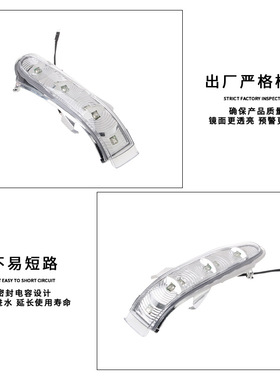 适用于奔驰S级W220倒车镜灯S280S350S500倒车转向灯改装专用改装