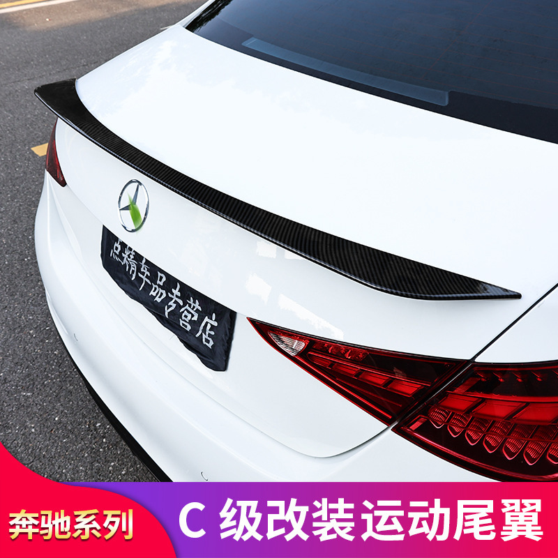 奔驰W206款C级C200L C260L C350el改装AMG C43 C63皓夜版尾翼顶翼