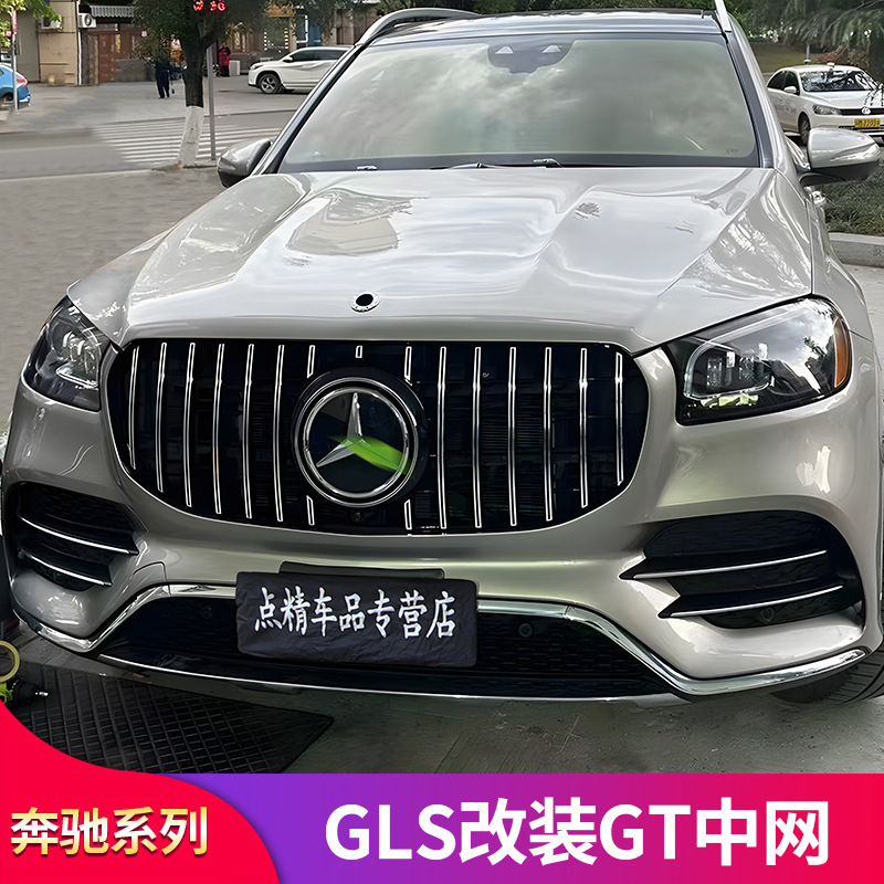 奔驰GLE350 450 GLS450 400改装GLE53雾灯风刀饰条灯眉AMG GT中网